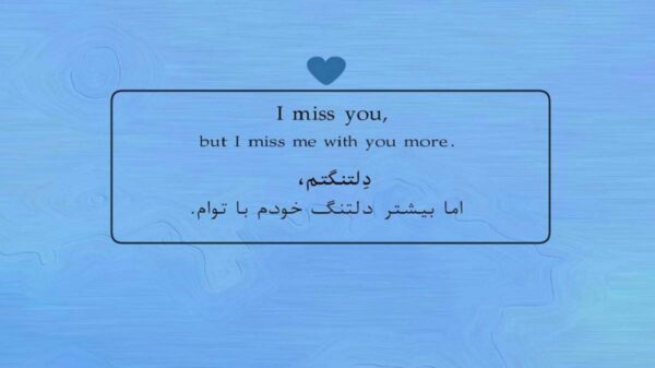  تو همین حالت از بس که جذابی صدای زن